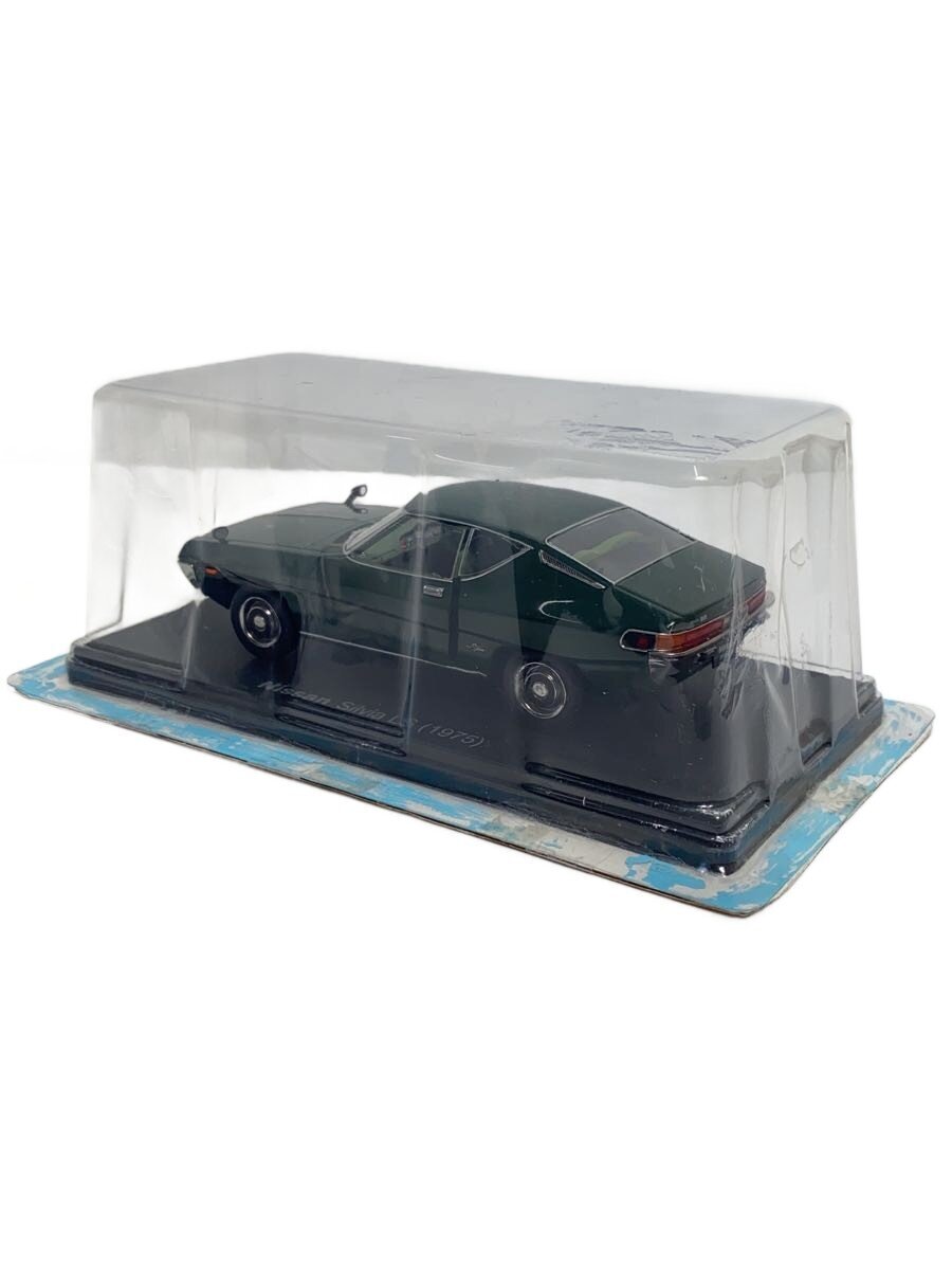 Other Brand Nissan Silvia LS (1975) Mini Car