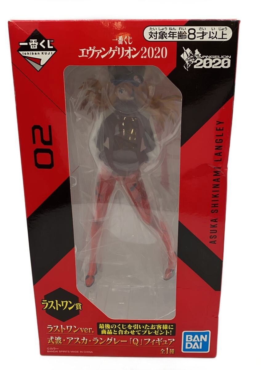 BANDAI SPIRITS Figure - Asuka Shikinami Langley (Q)