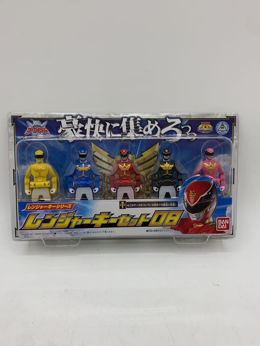 BANDAI Tokusatsu Hero