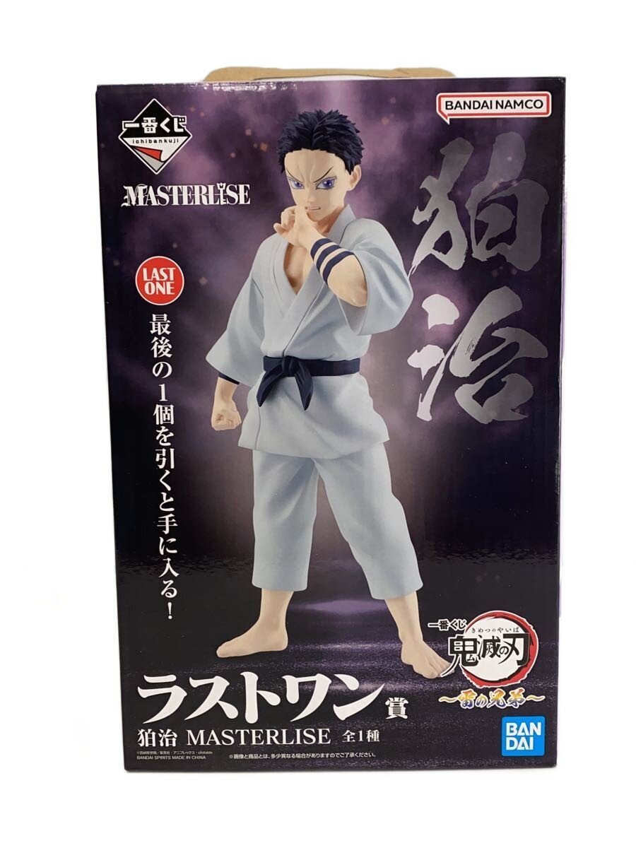 BANDAI SPIRITS Figure — Kimetsu no Yaiba — 狛治 (Last One Prize)
