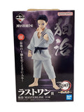 BANDAI SPIRITS Figure — Kimetsu no Yaiba — 狛治 (Last One Prize)