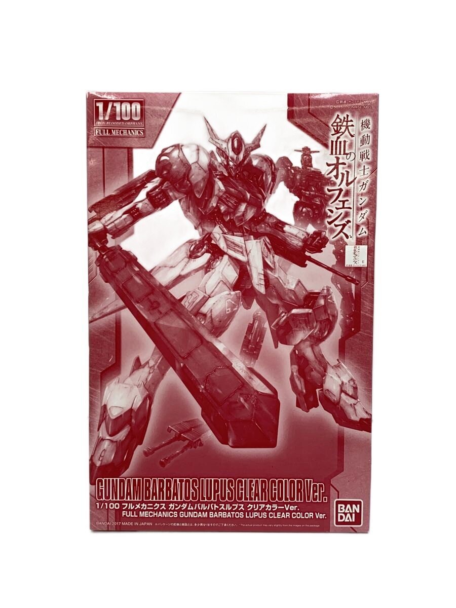 BANDAI 1/100 Full Mechanics ASW-G-08 Gundam Barbatos Lupus Clear Color