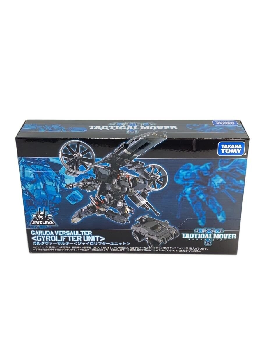 TAKARA TOMY Diaclone Garuda Vasaruter Gyro Lifter Unit (Plastic Model)
