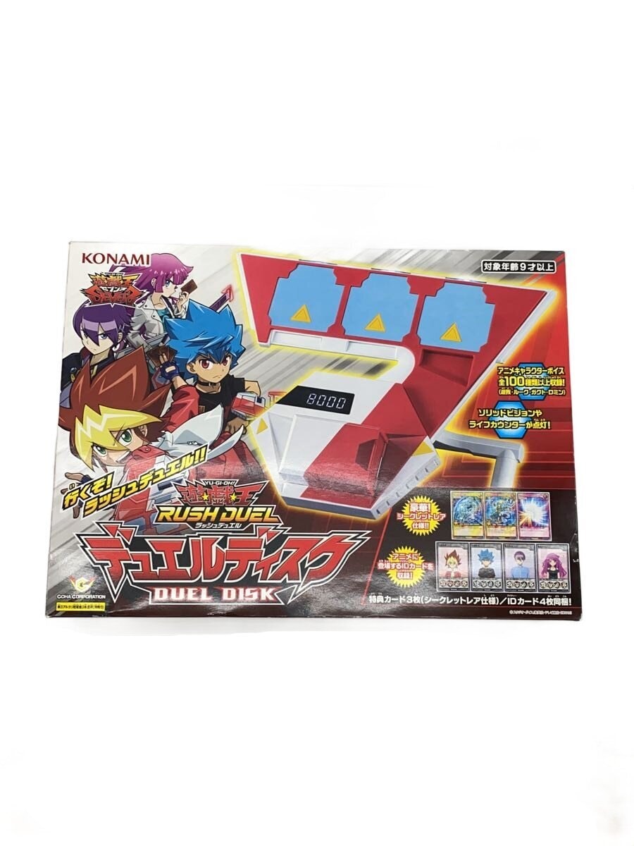 KONAMI Yu-Gi-Oh! Rush Duel Duel Disk (boys)