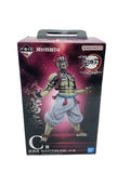 BANDAI SPIRITS Ichiban Kuji Demon Slayer: Kimetsu no Yaiba Prize C Akaza Figure (Comic & Anime)