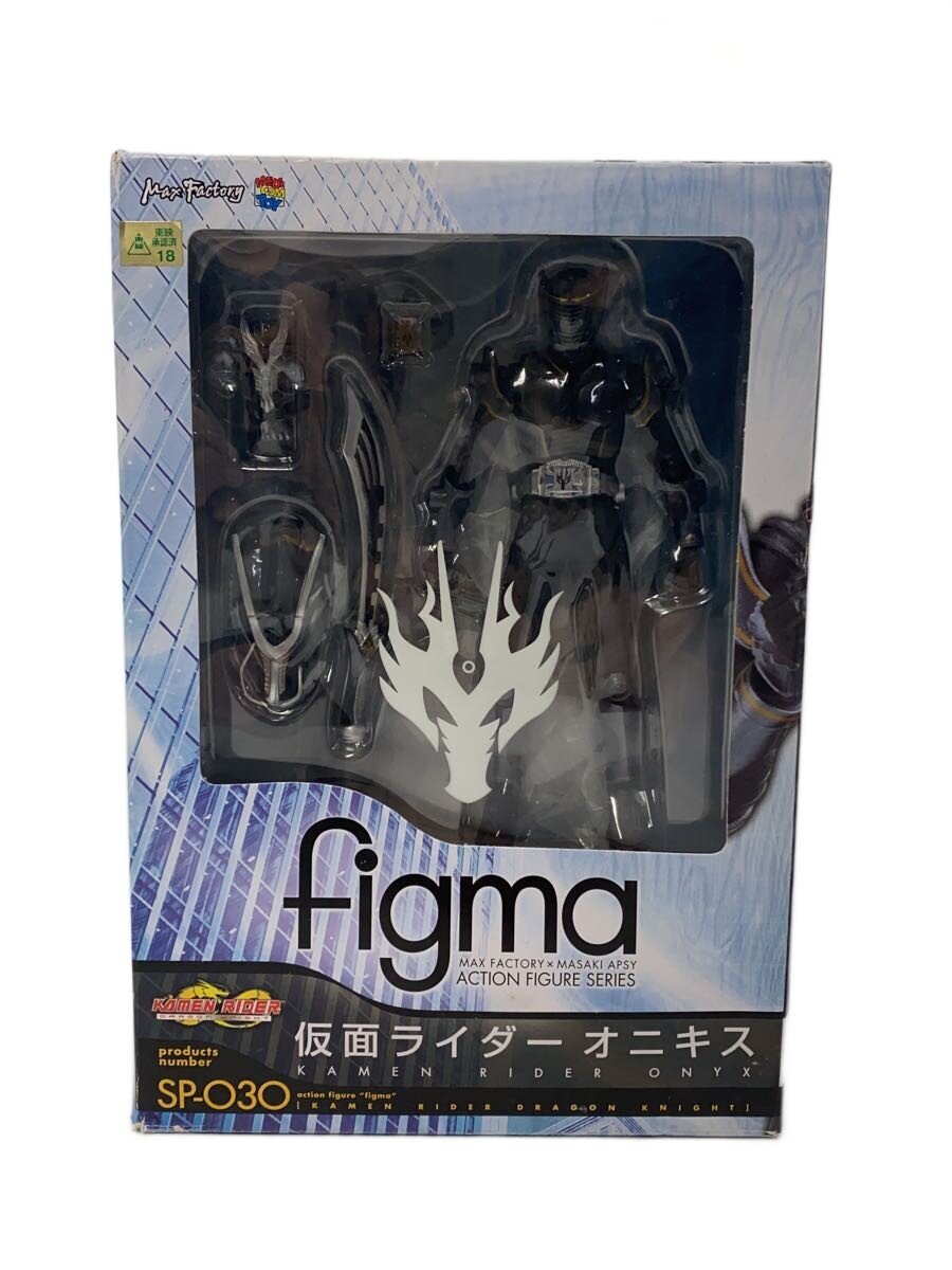MEDICOM TOY Kamen Rider Onyx (Tokusatsu Hero)