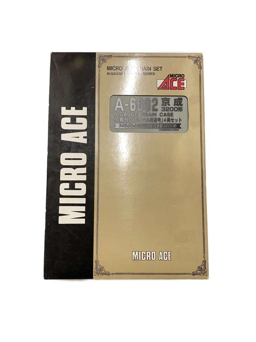 MICRO ACE Keisei 3200 Series (90-series) Revival 'Kaiun' Gray A-6092
