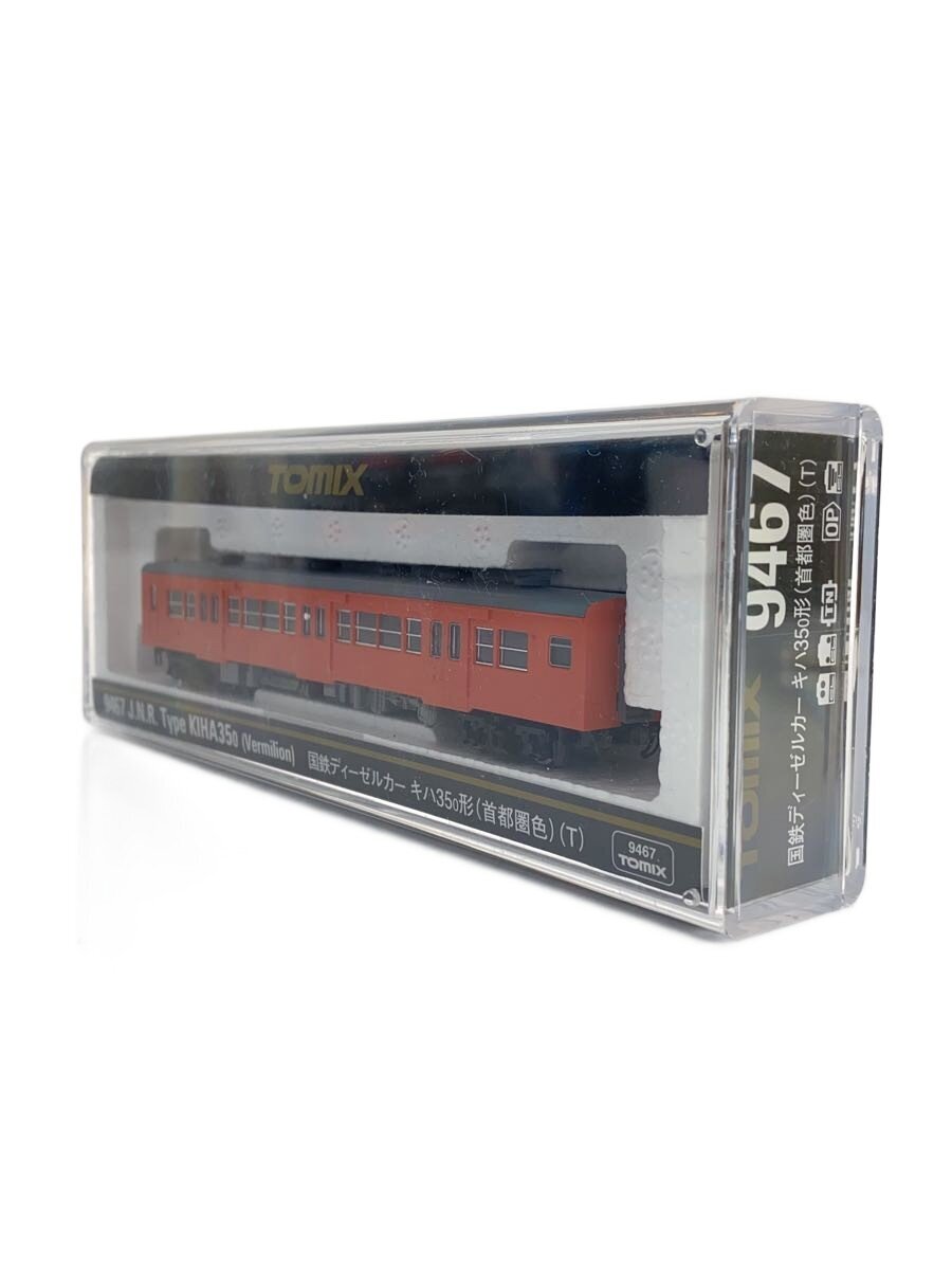 TOMYTEC Hobby Misc 9467