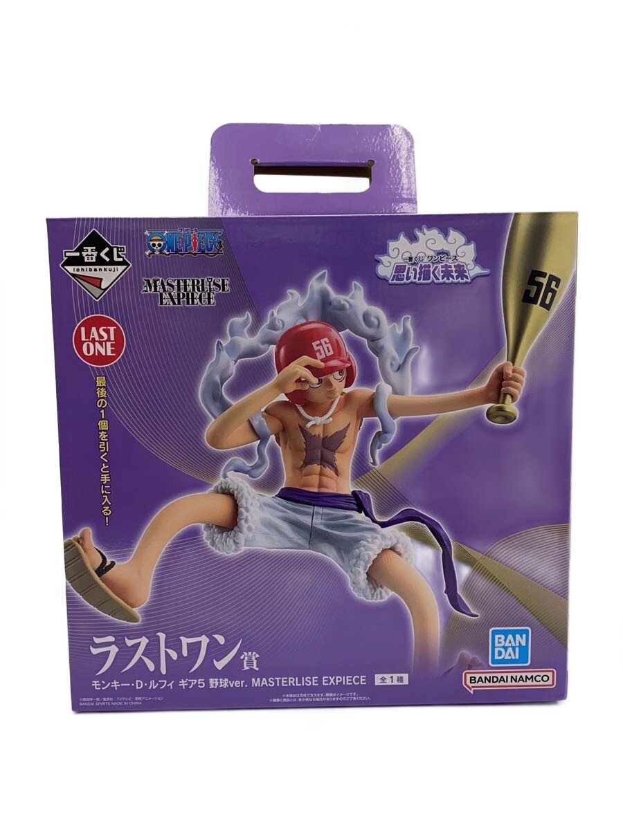 BANDAI SPIRITS Monkey D. Luffy Gear 5 Baseball Ver. (Imagined Future, Last One Prize)