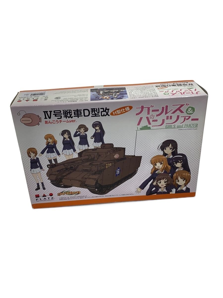 PLATZ Girls & Panzer Panzer IV Ausf. D Kai (H-type) Plastic Model Kit