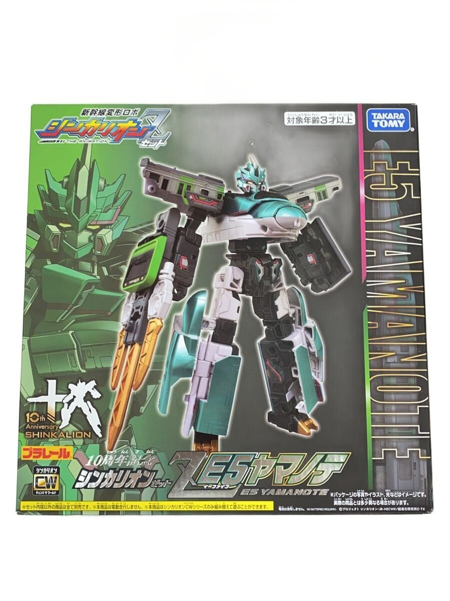 TAKARA TOMY Shinkalion Z E5 Yamanote 10th Anniversary Figure