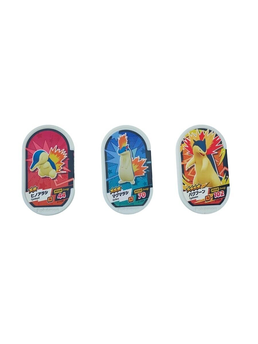 Misc Brand Mezasuta (メザスタ) 3 Cards
