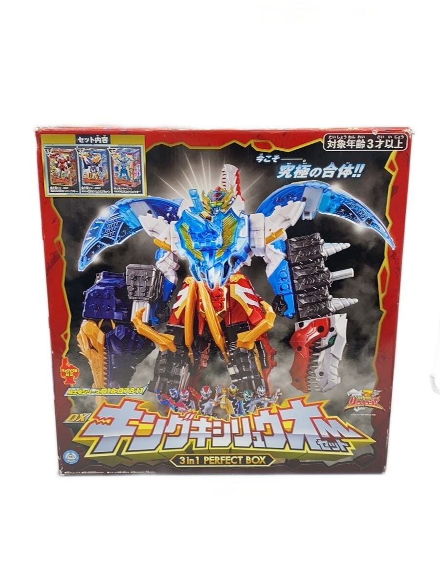 BANDAI Hero (Tokusatsu)