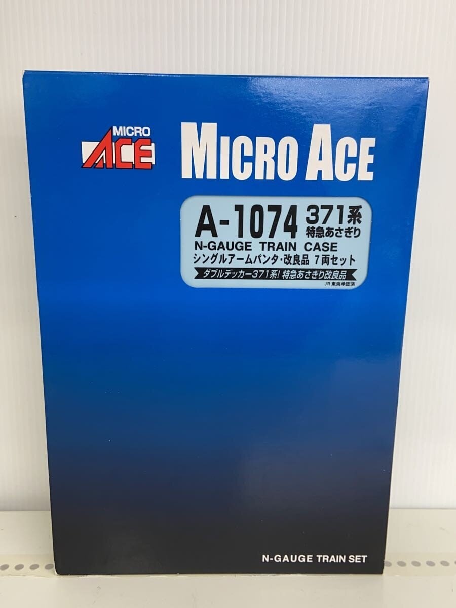 MICRO ACE 1/150 371 Series 'Asagiri' Limited Express Improved Single-Arm Pantograph 7-Car