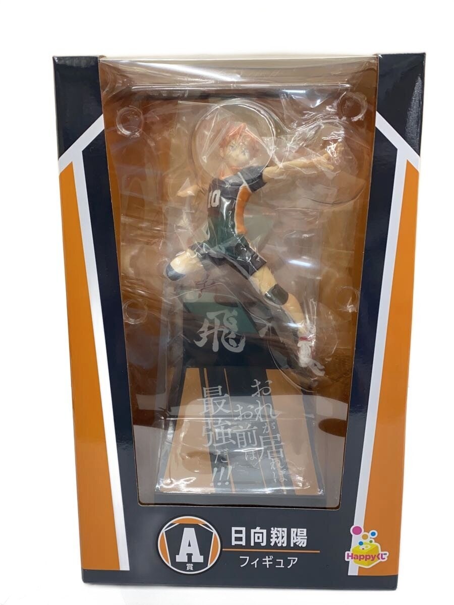Other Brand Comic & Anime Figure