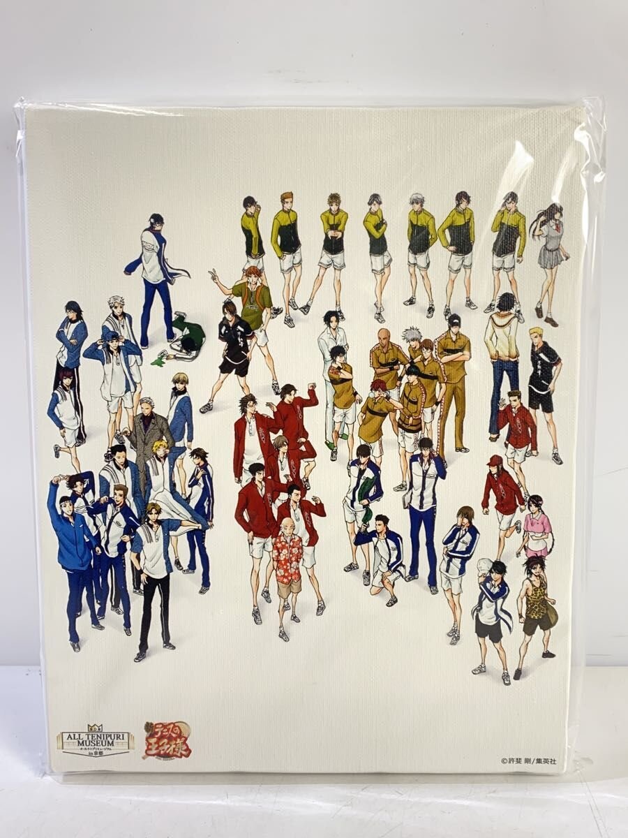 Other Brand Hobby Item