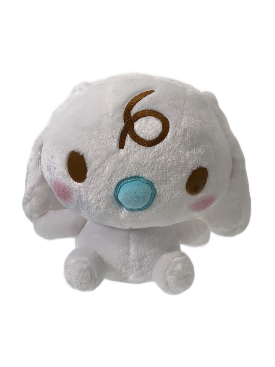 Other Brand Milk Giga Jumbo Plush