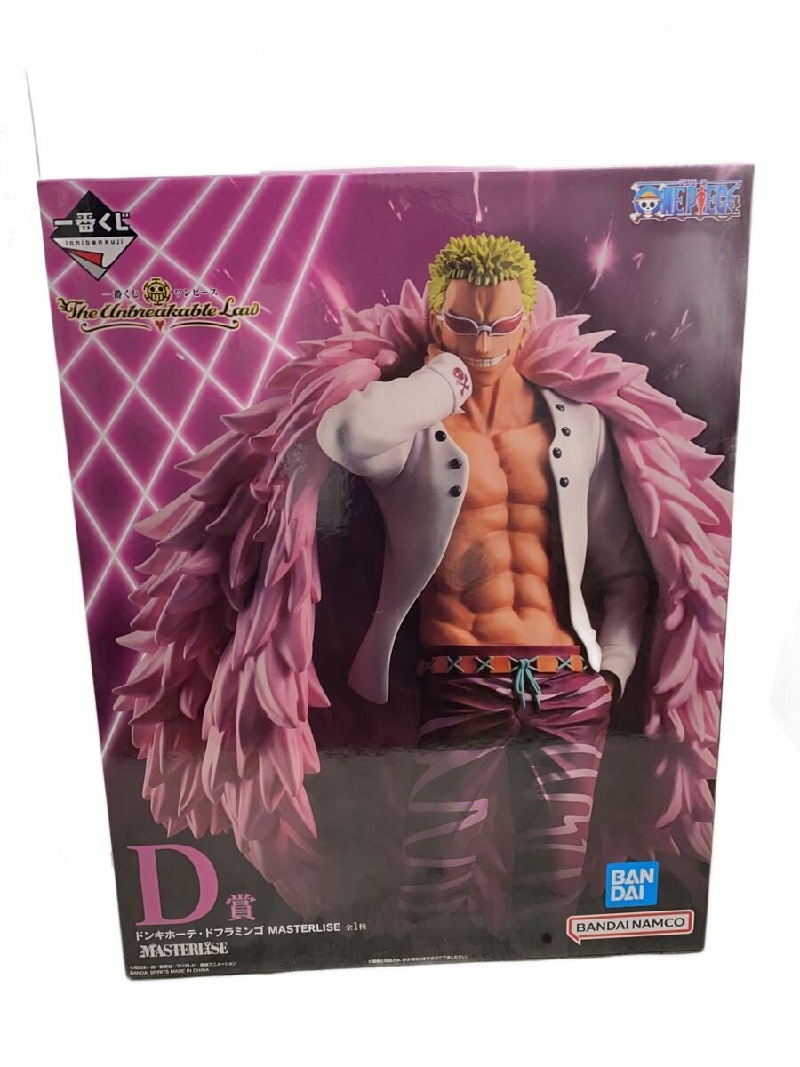 BANDAI SPIRITS Figure (Comic & Anime)