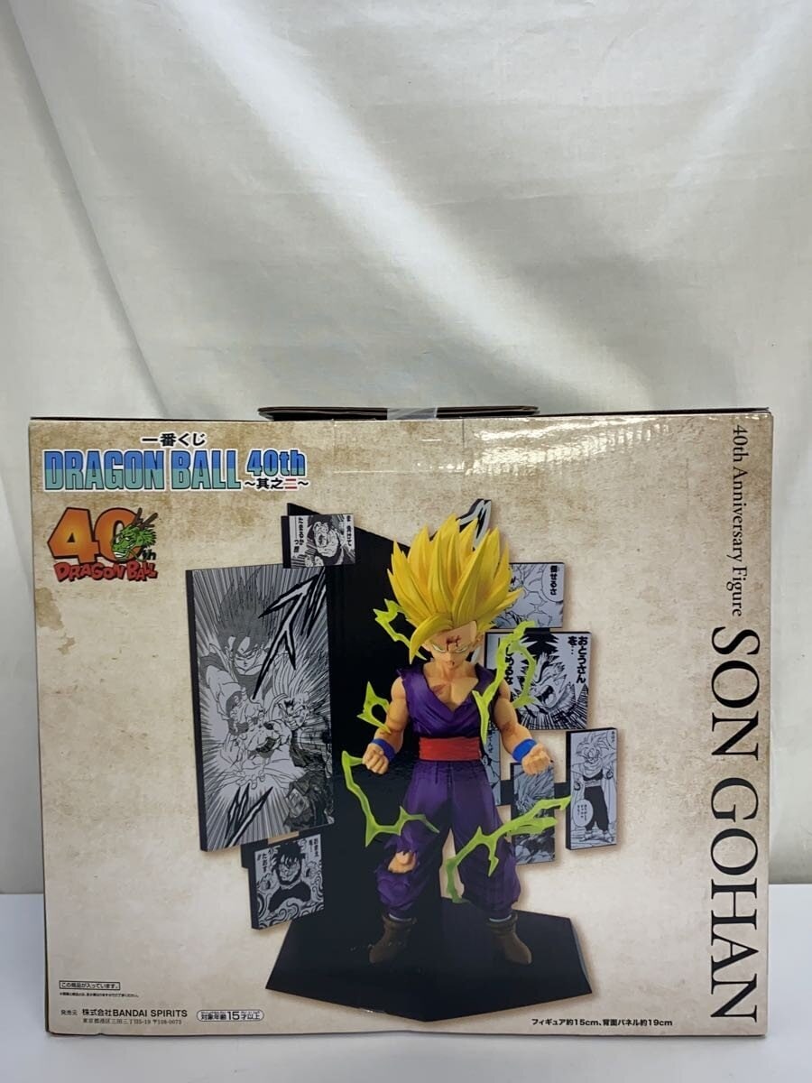BANDAI SPIRITS 0th Anniversary Figure: Son Gohan