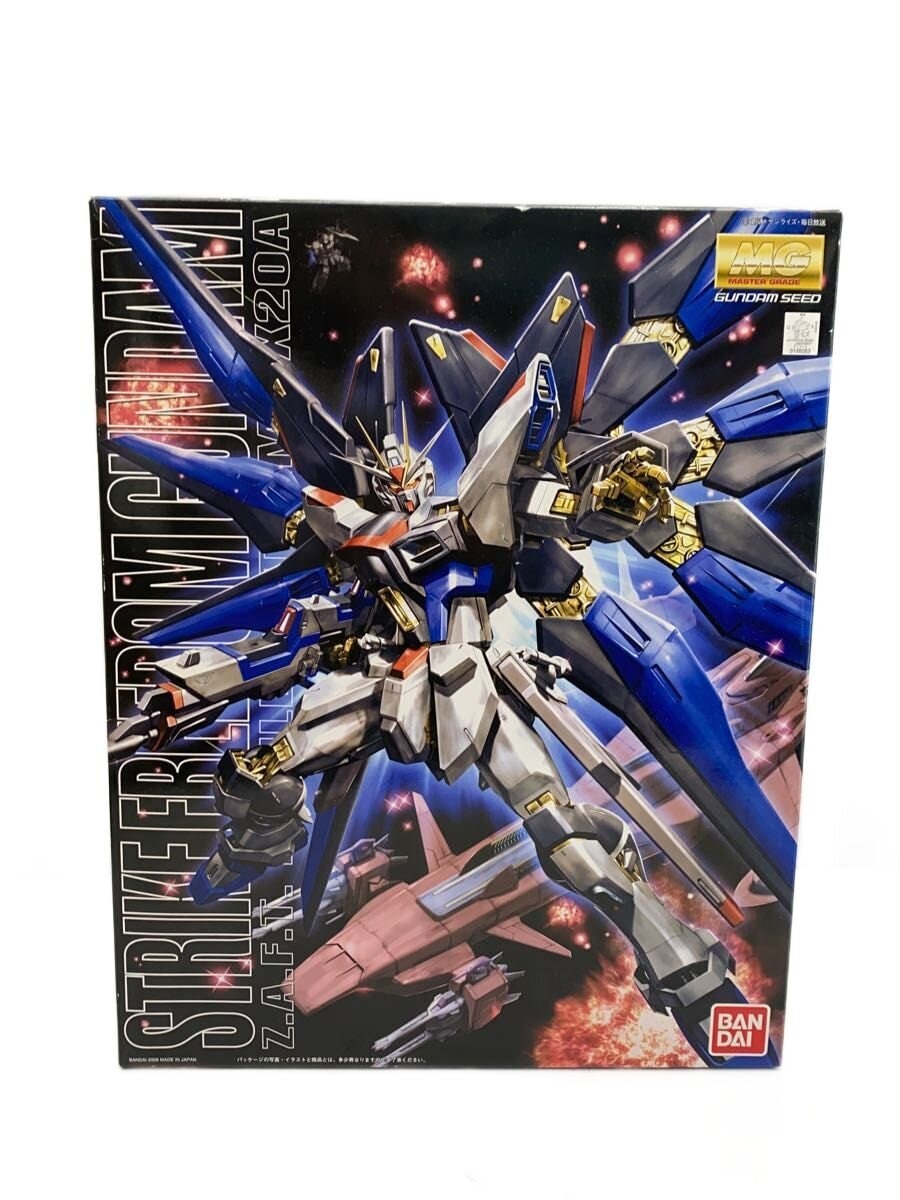 BANDAI Gunpla ZGMF-X20A Strike Freedom Gundam (Mobile Suit Gundam SEED)
