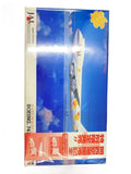 Hasegawa Hobby Item (Other)