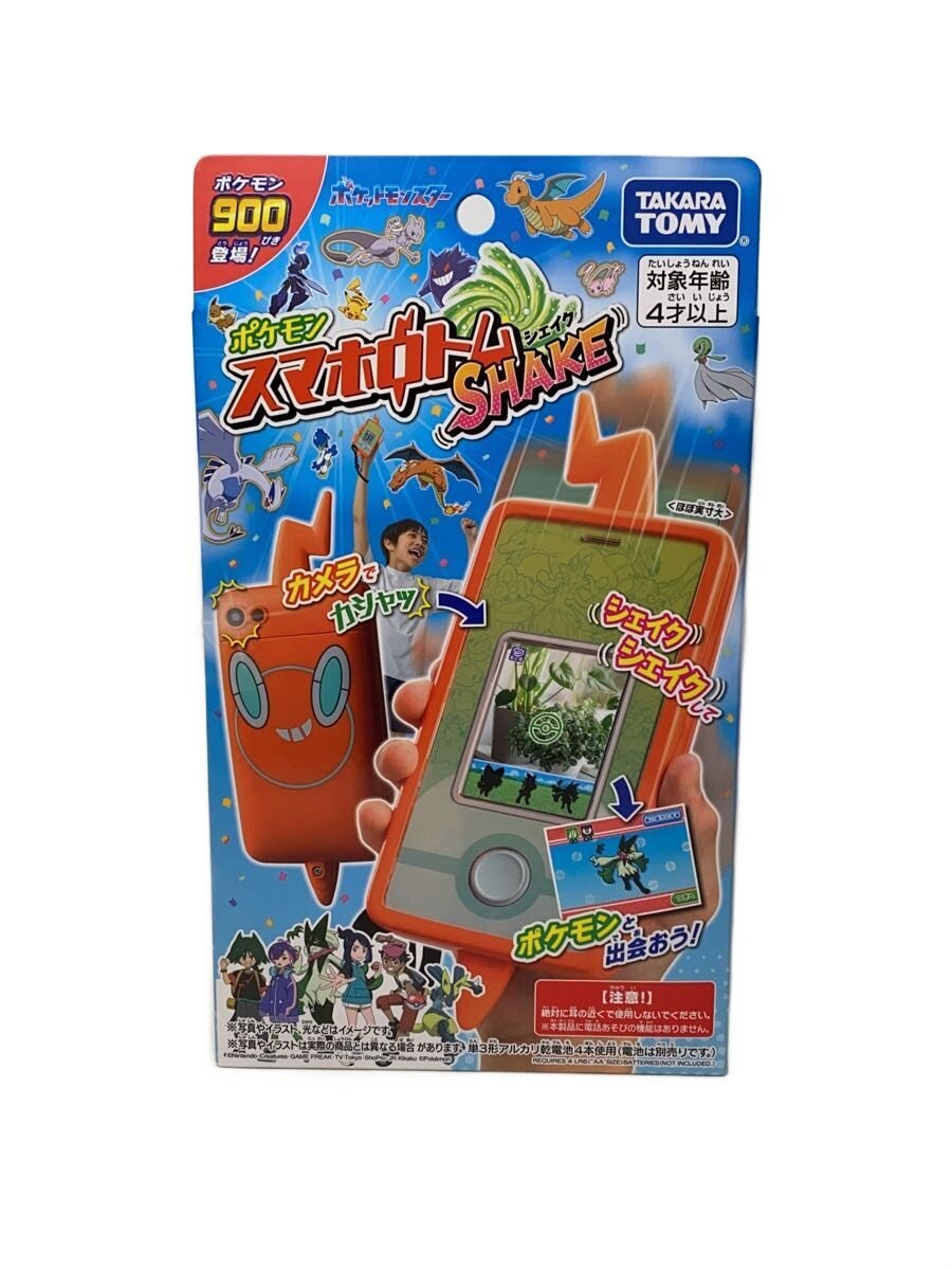 TAKARA TOMY Hobby Item
