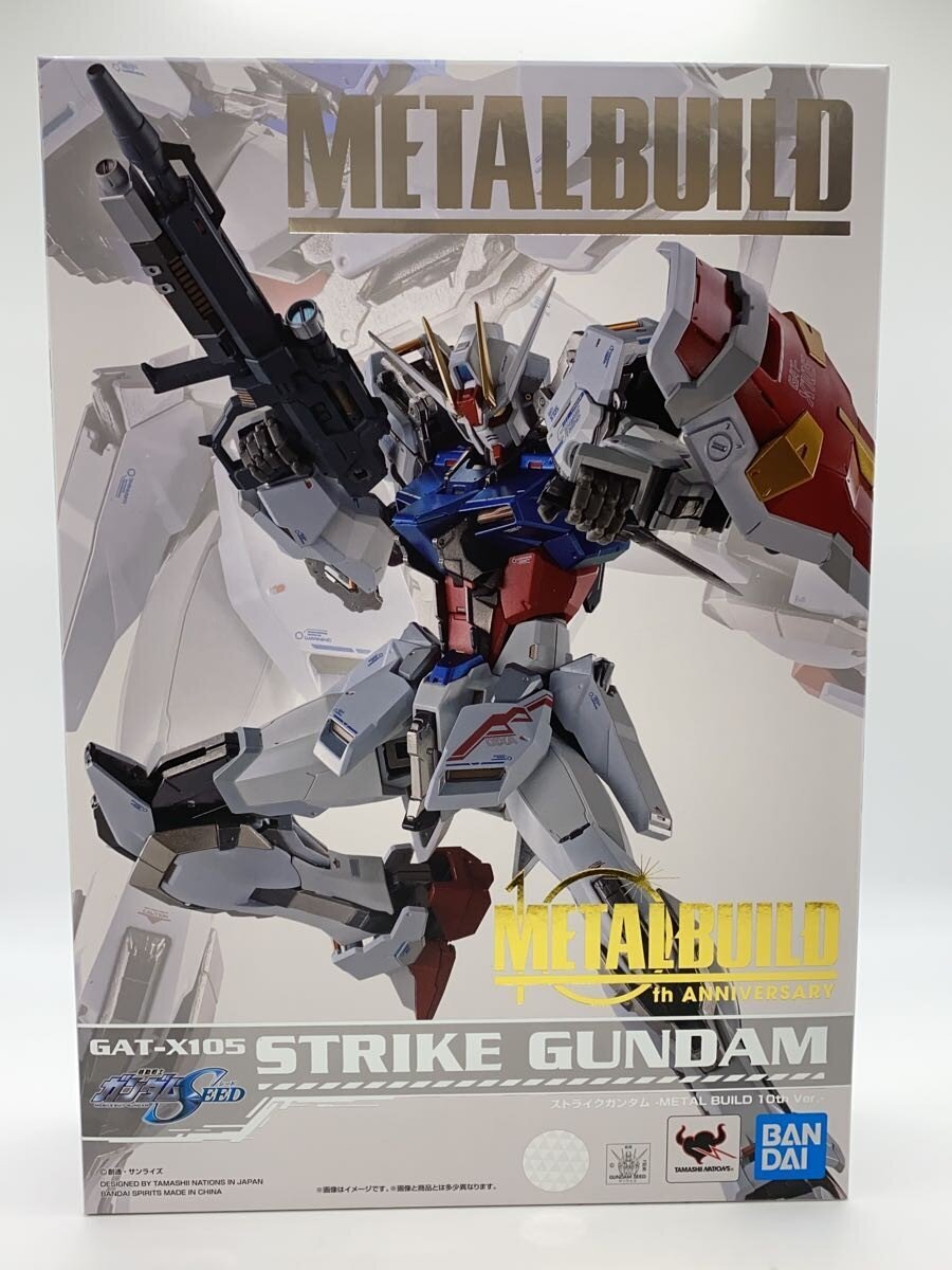 BANDAI SPIRITS Figure (Comic & Anime)