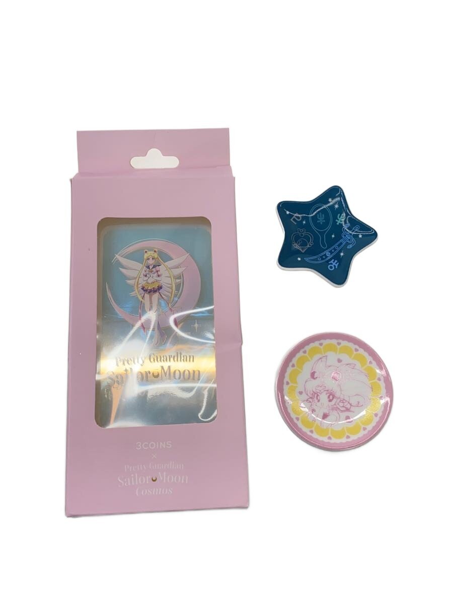 BANDAI Sailor Moon D Prize Guardian Star Mark & Chibi Moon Small Dishes (x2) + 3COINS Cosmos Movie Smartphone Stand (A) - Set