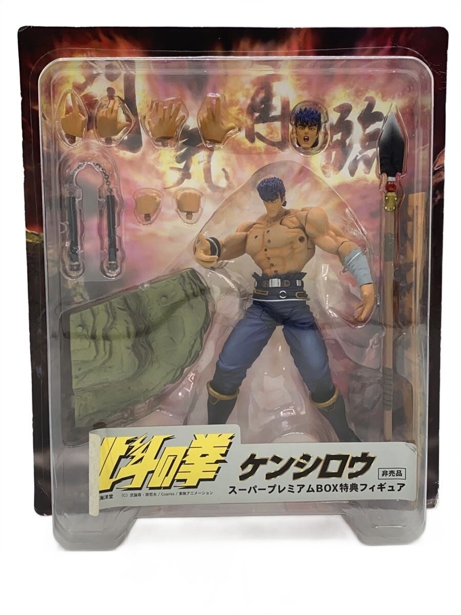 Other Brand Kenshiro (Fist of the North Star) Super Premium Box Bonus Figure