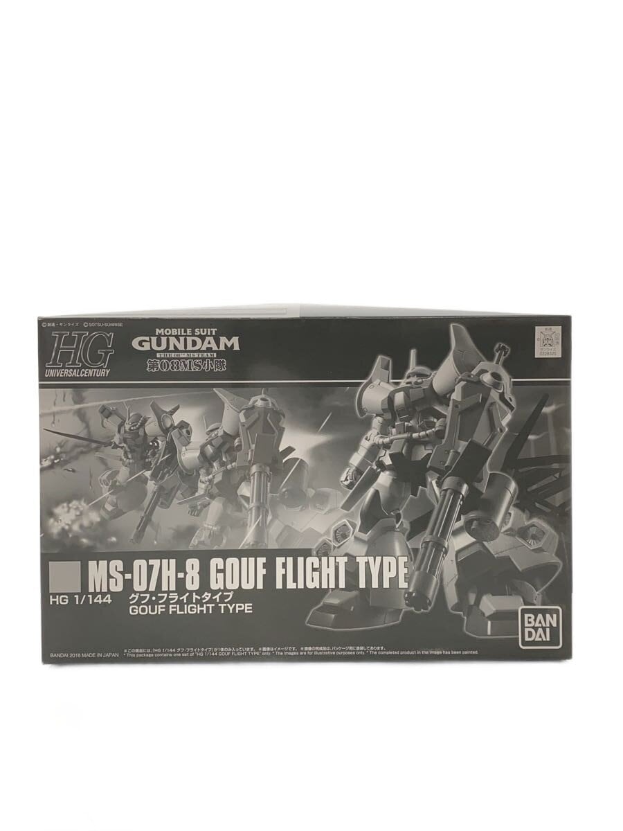 BANDAI Plastic Model (Gunpla)