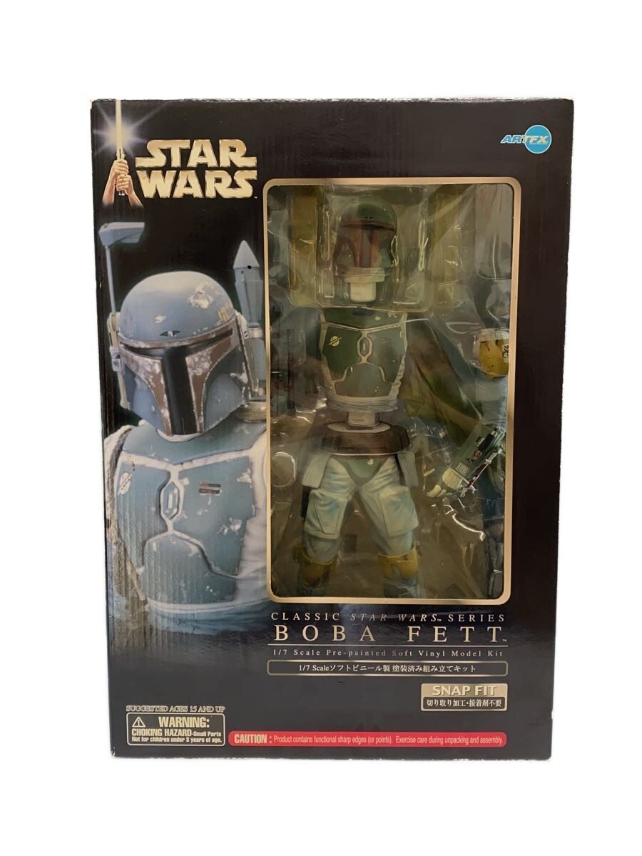 Other Brand Figure