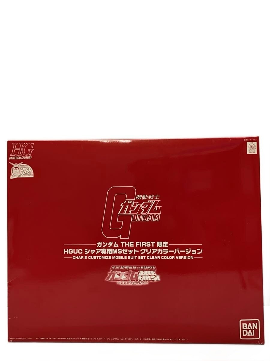 BANDAI Plastic Model THE FIRST Limited Clear Color Version