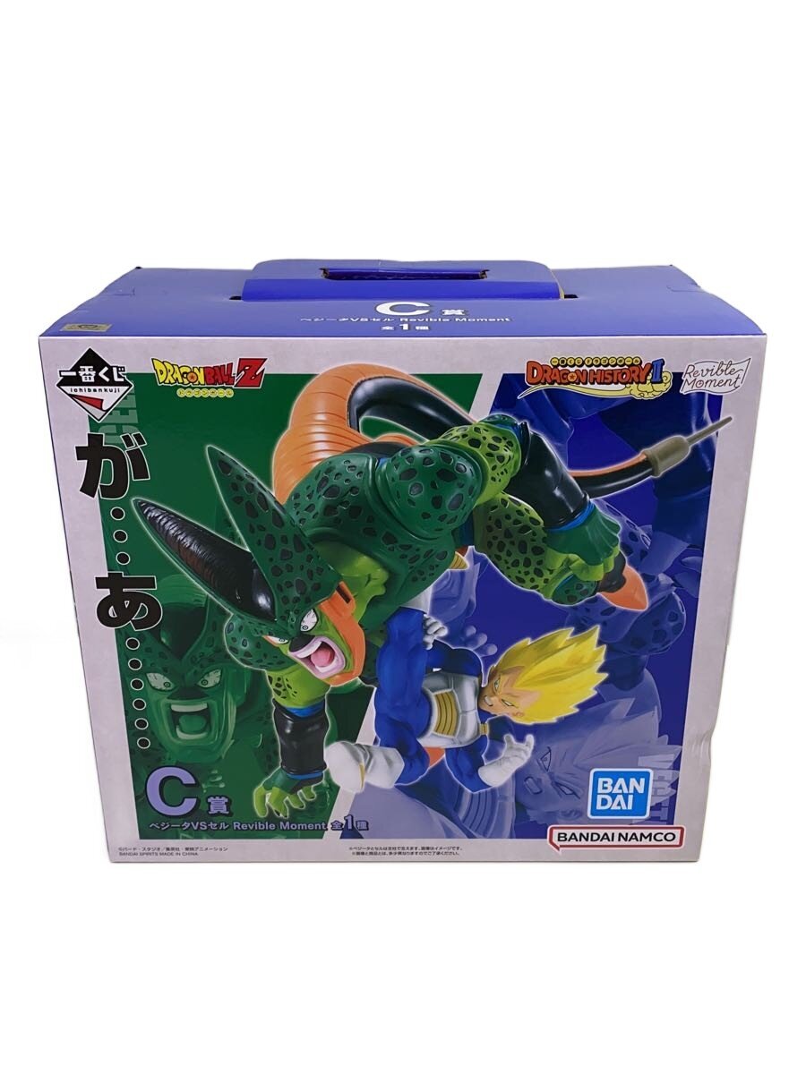 BANDAI SPIRITS Dragon Ball Z Vegeta vs Cell (C Prize)