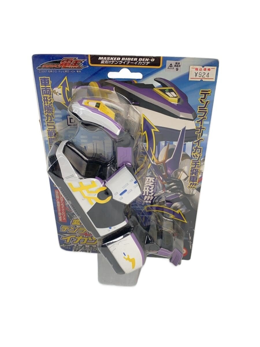 PLEX Transforming DenLiner Ikazuchi (Unopened) KAMENRIDER DEN-O