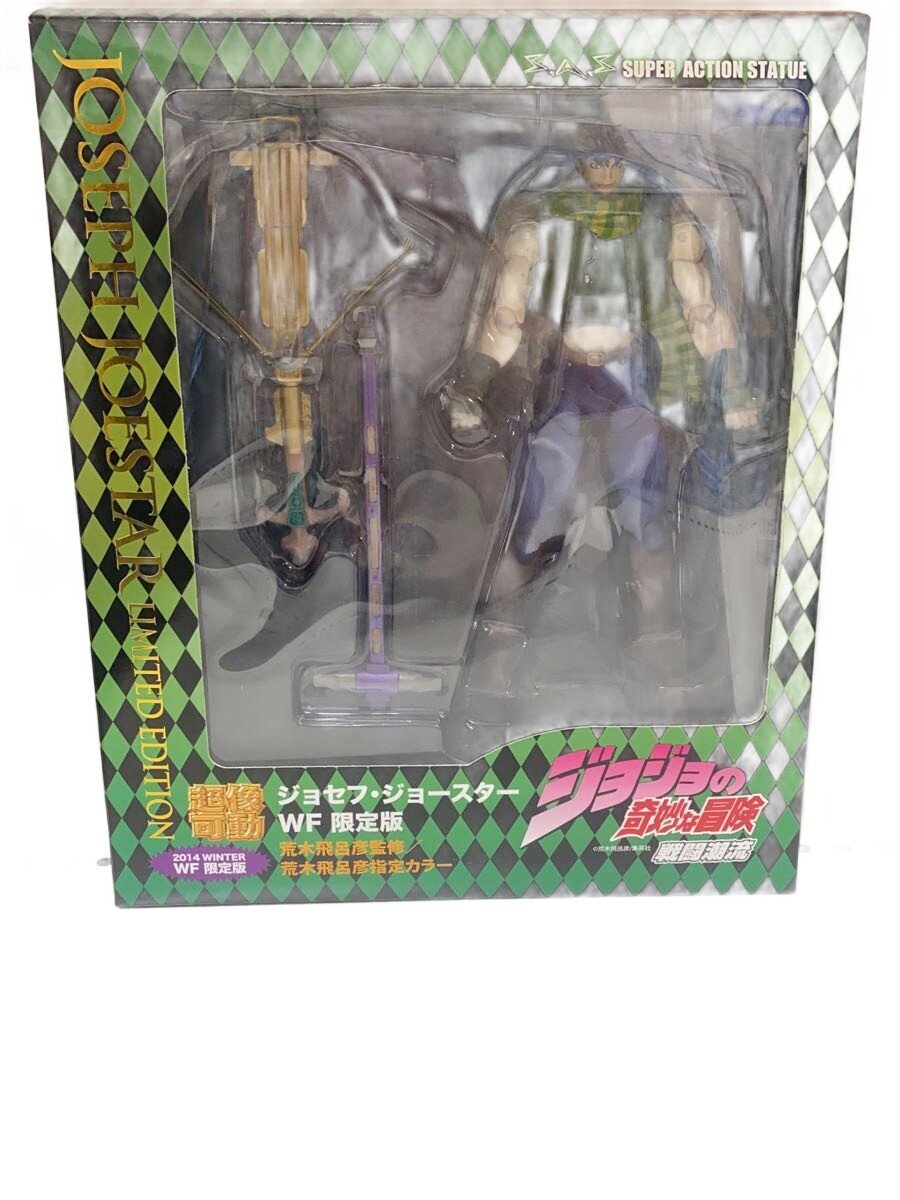 medicos Figure (Other Brand)