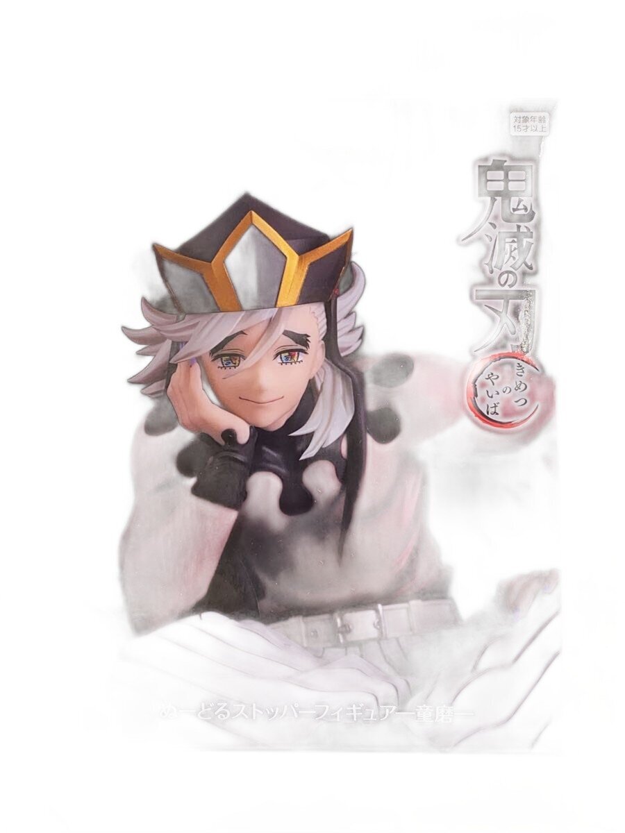 FURYU Demon Slayer (Kimetsu no Yaiba) Figure