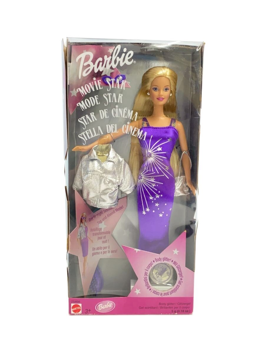 Barbie 90s Movie Star Doll (1999)