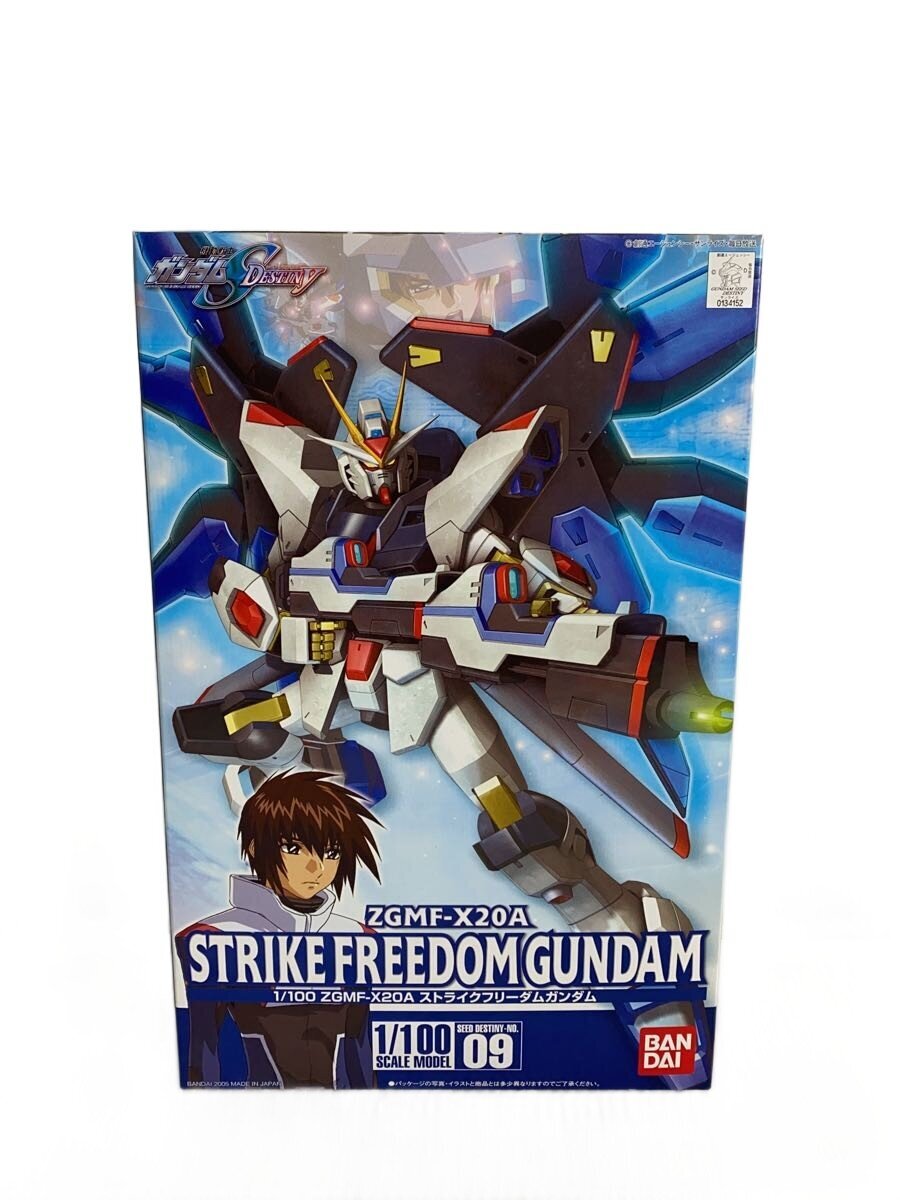 BANDAI Gunpla Model Kit ZGMF-X20A Strike Freedom Gundam (645075-0134152)