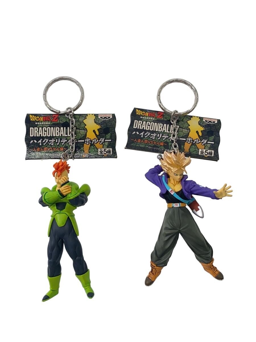 Other Brand Keychain — Super Saiyan Trunks & Android 16 (Dragon Ball Z)