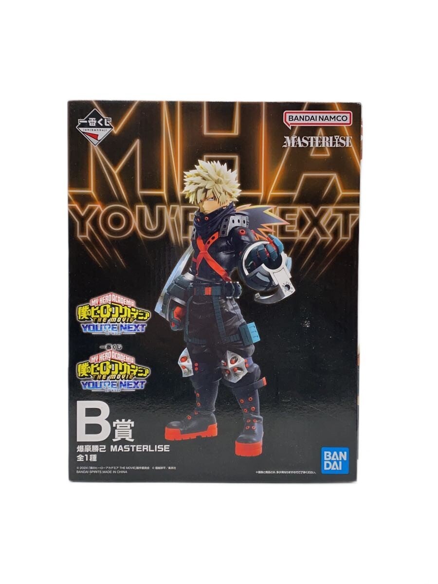 BANDAI SPIRITS Figure (Comic & Anime)