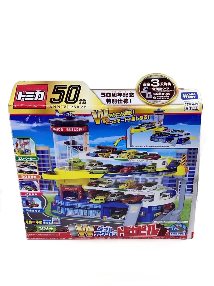 TAKARA TOMY Tomica Double Action Building (Outer Box Damaged)