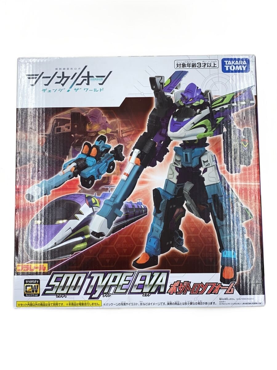 TAKARA TOMY Shinkalion CW/500 TYPE EVA Positron Form Figure (Comic & Anime)