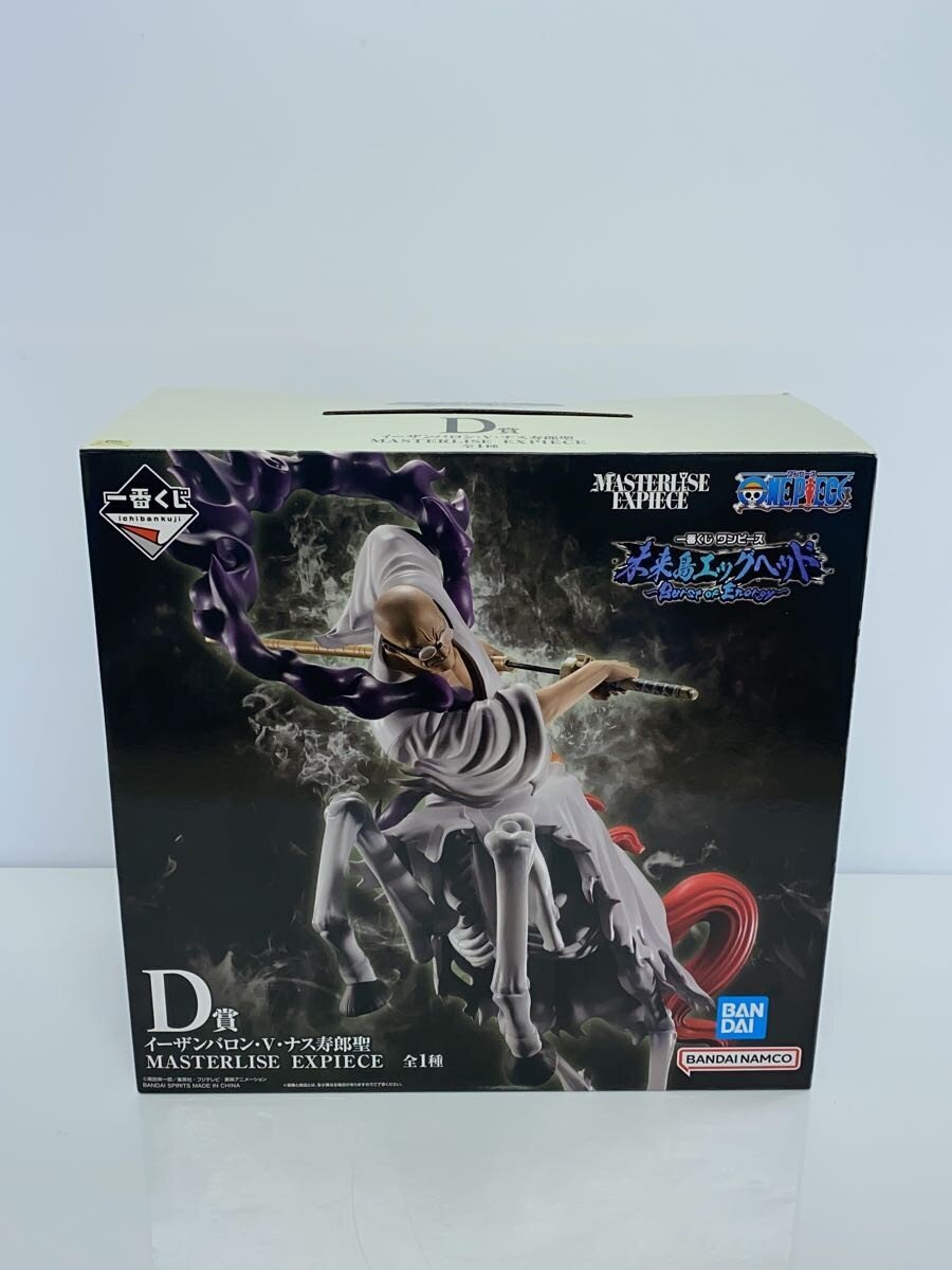 BANDAI SPIRITS One Piece Ichiban Kuji D Prize Figure - イーザンバロンV ナス寿郎聖