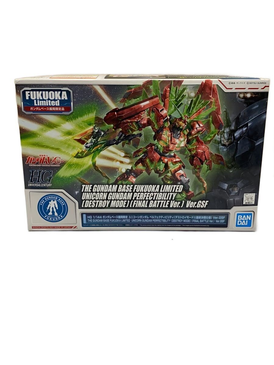 BANDAI SPIRITS Gunpla Plastic Model