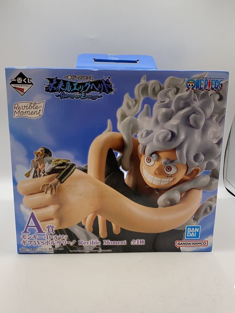 BANDAI SPIRITS Ichiban Kuji One Piece Egghead A Prize Monkey D. Luffy Figure