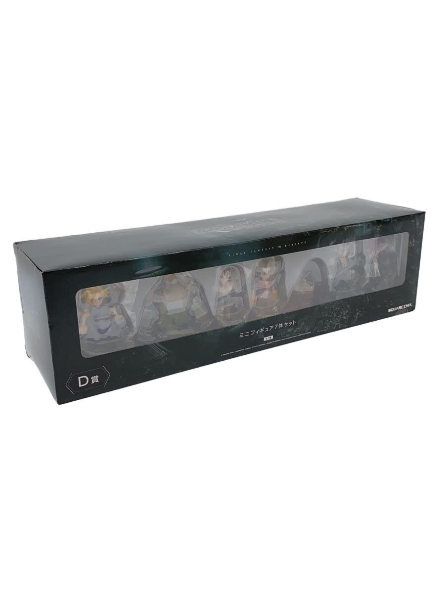 SQUARE ENIX FF7 Mini Figure D Prize (Outer Box Deteriorated)