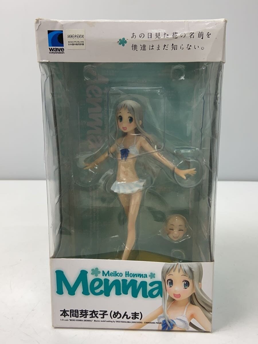 WAVE Beach Queens Figure — Honma Meiko (Menma) (Anohana: The Flower We Saw That Day)