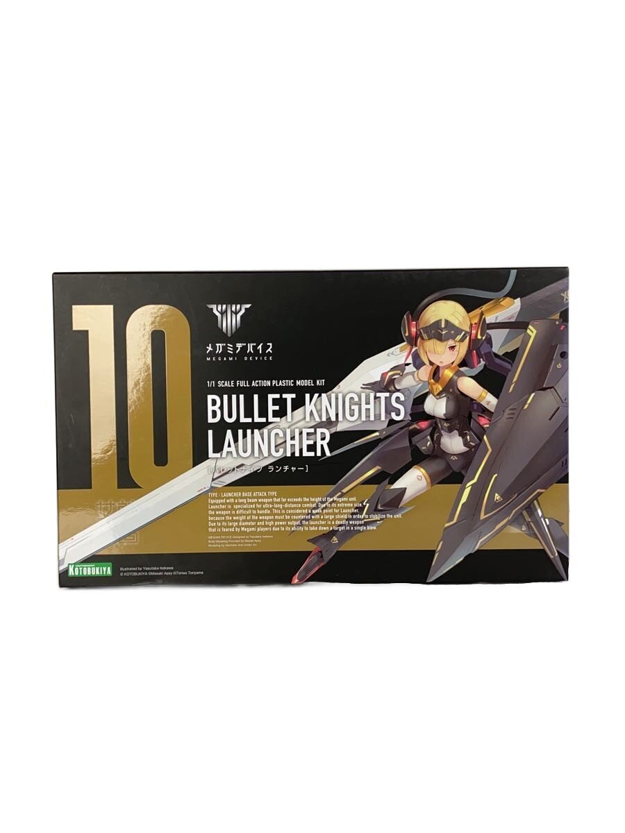 KOTOBUKIYA Megami Device Bullet Knights Launcher (Plastic Model)