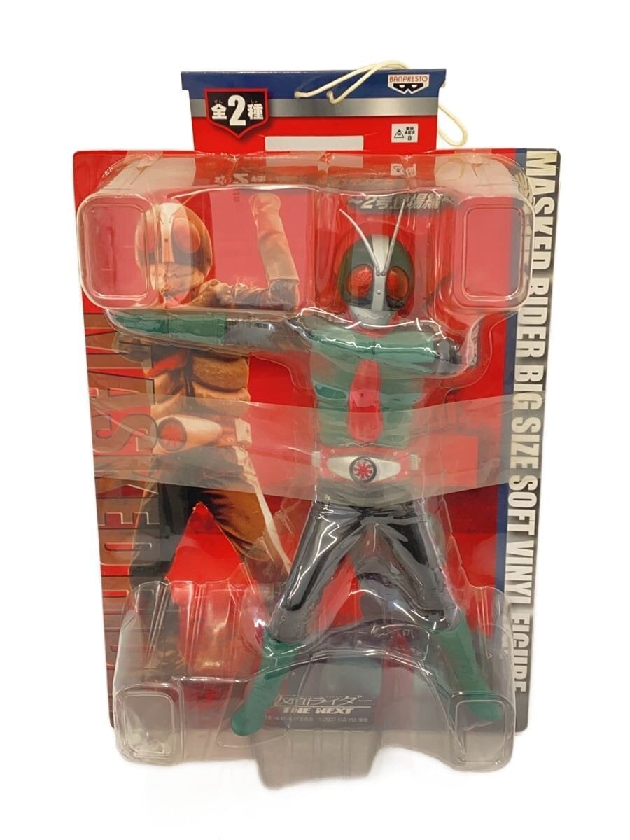 Banpresto Hero (Tokusatsu) 44960
