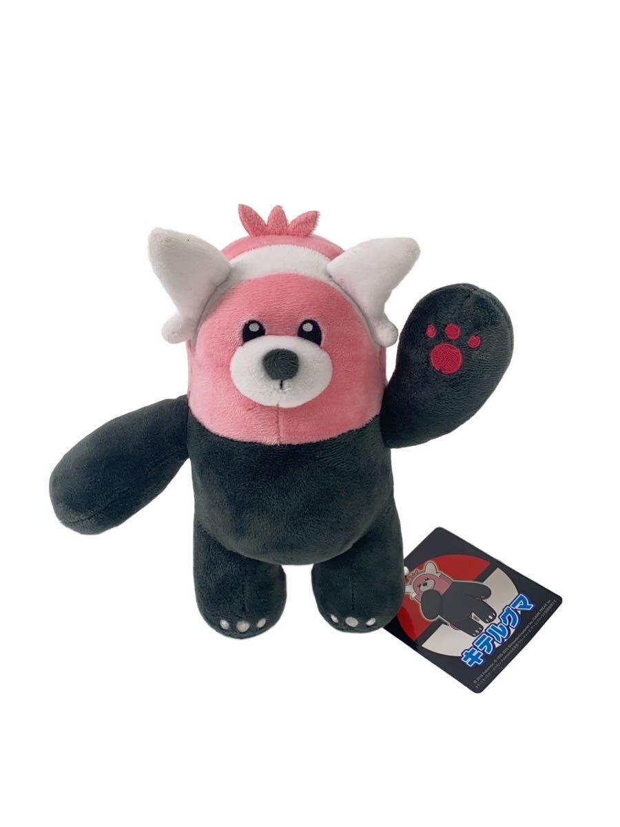 Other Brand Kiteruguma (Bewear) Hobby Item - With Tag